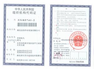 鄭州工業(yè)冷卻塔廠家之金創(chuàng)組織機(jī)構(gòu)代碼